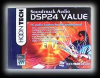 Коробка для Hoontech STAudio DSP24/Value